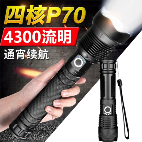 Cross-Border Dedicated P70 Flashlight P50 USB Rechargeable Telescopic Focusing Super Bright Long-Range Aluminum Alloy Flashlight