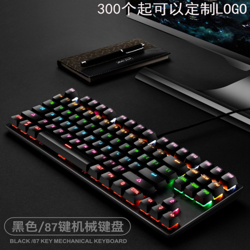 Yunguoguo K7 Shrimp Skin Wish Office Game Computer Mechanical Keyboard Wired Green Axis 87 Key Game E-Sports keyboard 