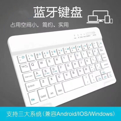 Bluetooth Keyboard Wireless Mobile Phone Key Mouse Set for Apple Tablet Bluetooth Keyboard 10-Inch round Cap Touch Keyboard