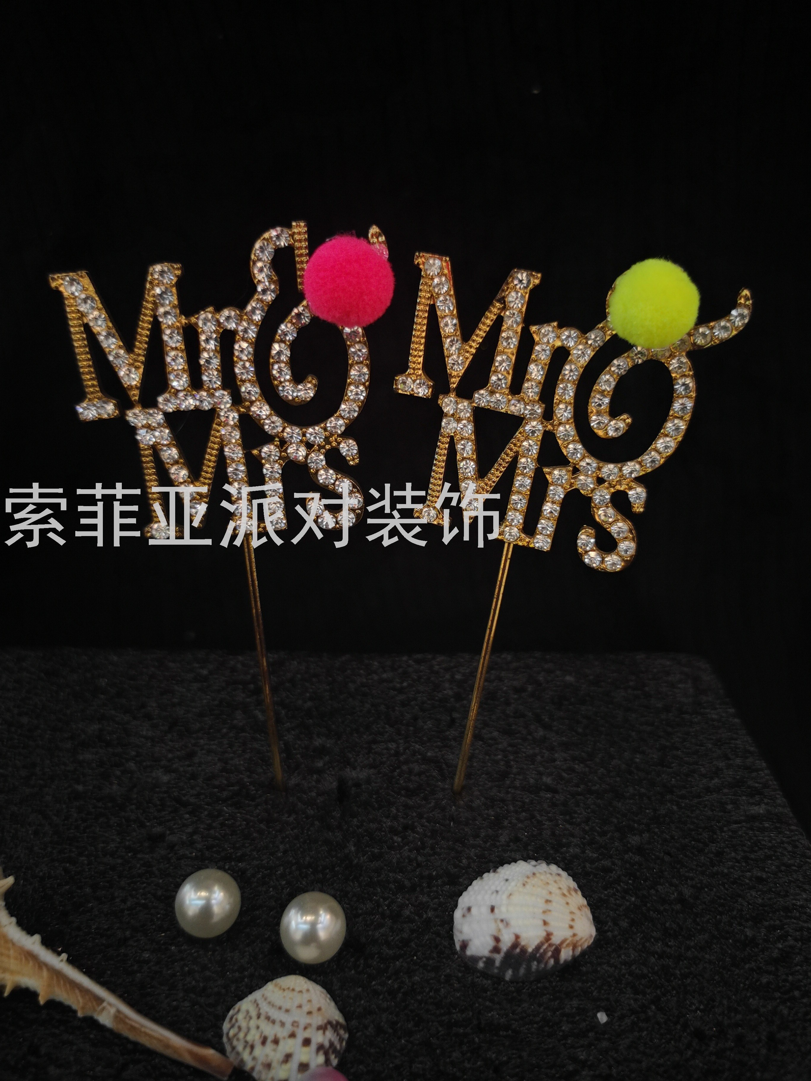 合金镶钻韩式插件结婚插牌蛋糕装饰摆件