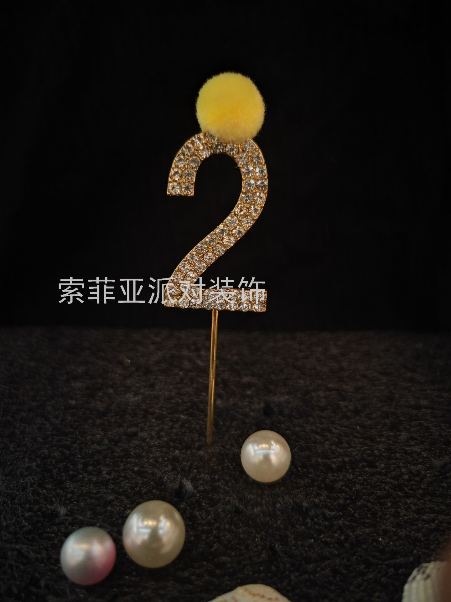 创意数字合金镶钻插件插牌蛋糕装饰摆件