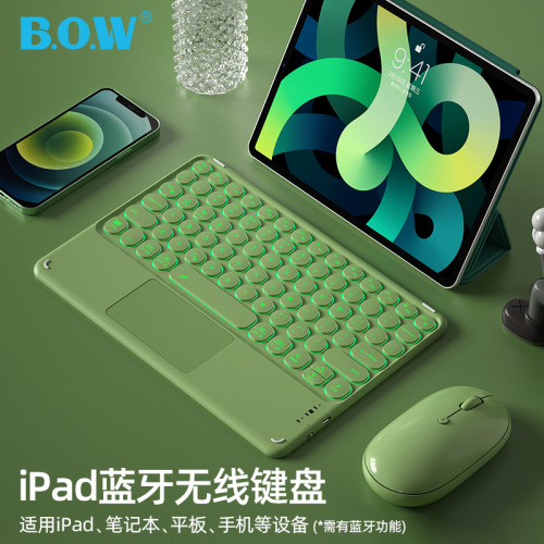 bow voyage ipad tablet bluetooth keyboard mouse set charging cute girls ultra-thin mute cross-border exclusive