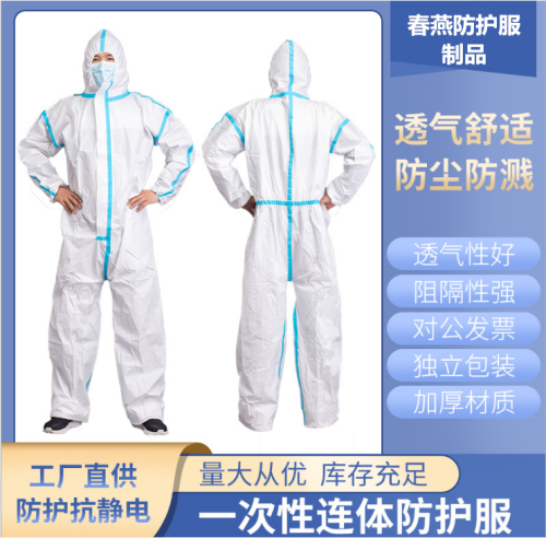 factory direct sales sms disposable non-woven isolation protective one-piece full body clothes dustproof breeding overalls wholesale
