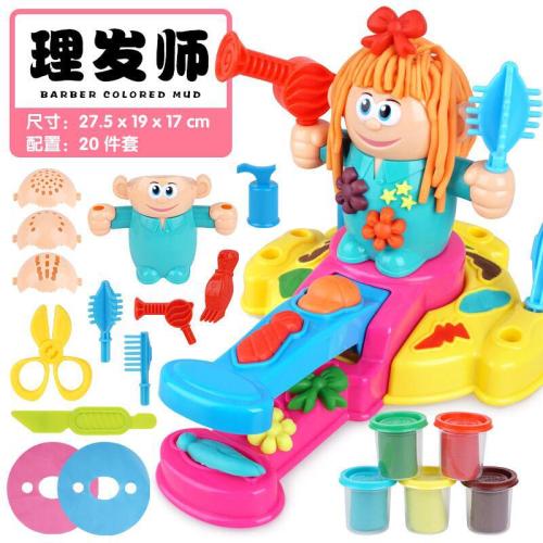 tiktok same fashion barber toy set 3d colored mud hair cutting pig noodles children‘s clay plasticine