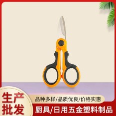 Household Scissors, Office Scissors, Learning Scissors, Safety Scissors,  Rubber Handle Stainless Steel Scissors, With Double-color From Yangjiang
