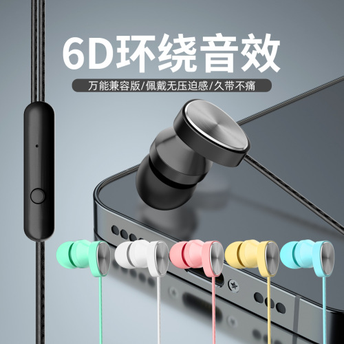 in-Ear Headset Heavy Bass Wire-Controlled Live Headset for Huawei Apple Xiaomi Karaoke Headset Wholesale 