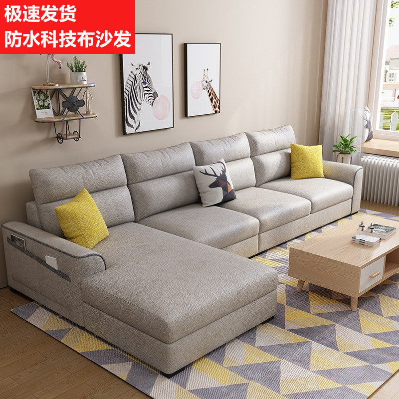 现代简约科技布沙发组合客厅小户型三人位转角轻奢沙发家具 批发