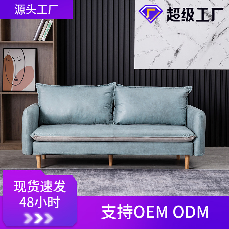 意式科技布艺沙发组合小户型家具三人沙发简约现代公寓客厅小沙发
