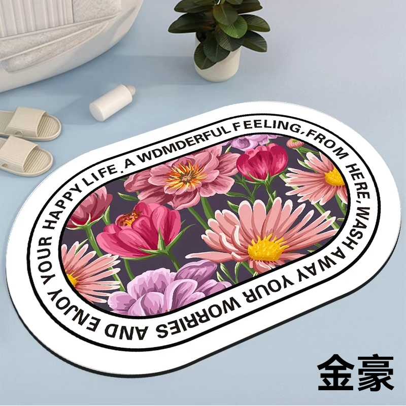 防羊绒地垫椭圆地垫吸水门垫