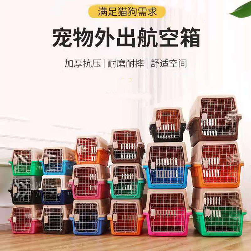 宠物航空箱猫笼子便携式狗笼子外出猫咪托运箱小型犬透气空运箱