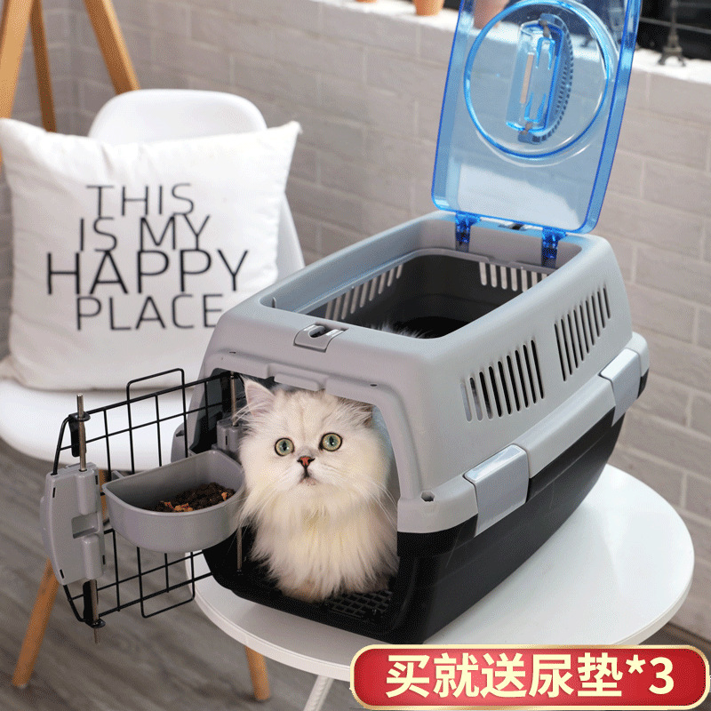 猫咪航空箱猫笼子猫箱便携外出宠物飞机托运狗狗太空空运运输箱子