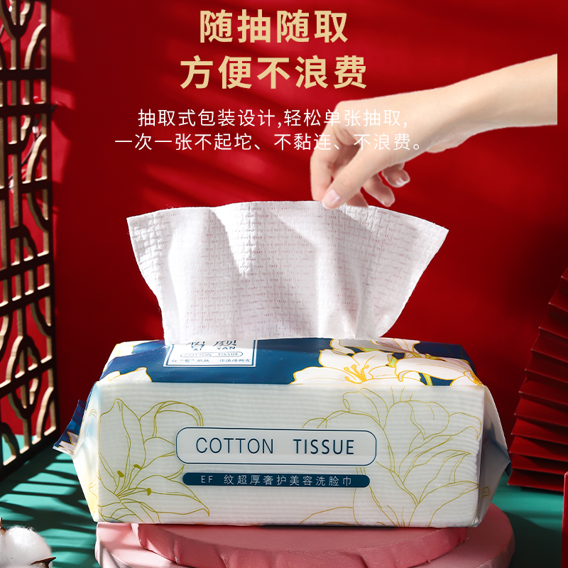 一次性洗脸巾男女洁面巾纯棉压缩无菌美容擦脸巾毛巾棉柔巾抽取式