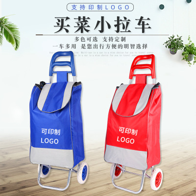 Factory Customized Wholesale Shopping Luggage Trolley Portable Supermarket Trolley Shopping Climbing Folding Trolley Hand Buggy