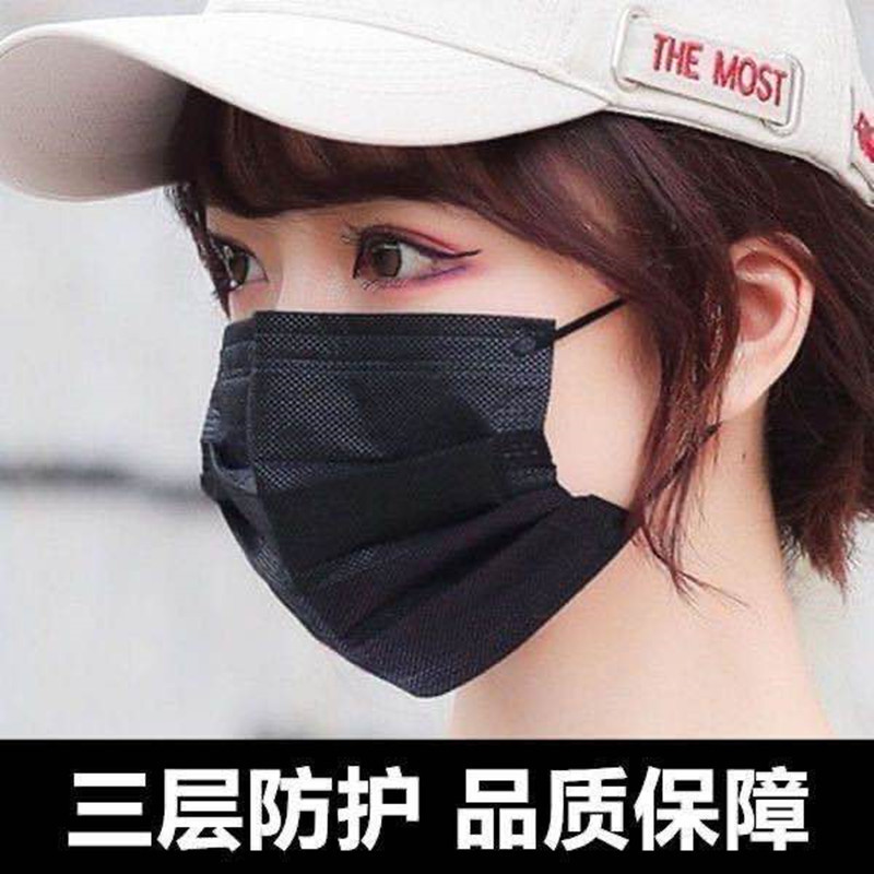厂家批发盒装一次性口罩三层加厚含熔喷布成人学生防护黑色口罩