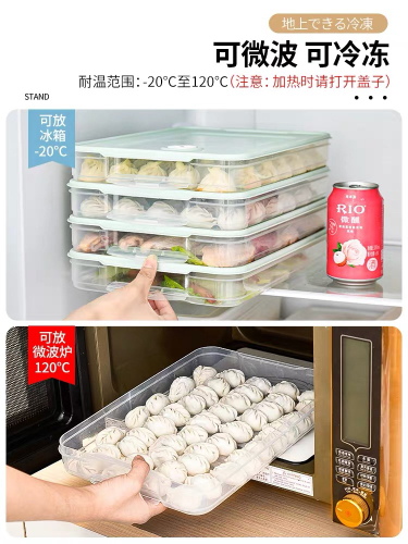 dumpling box frozen dumplings household refrigerator quick-frozen dumpling box wonton special egg preservation storage box multi-layer tray