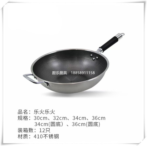 410 stainless steel non-stick pan household kitchenware frying pan general kitchen supplies available in stock wholesale