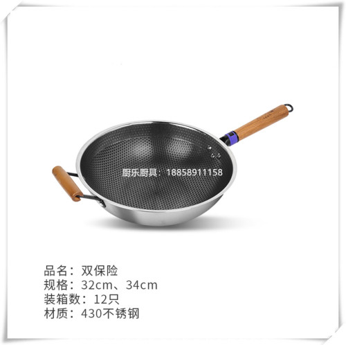 Foreign Trade Hot-Selling Models Spot Supply 430 Stainless Steel Non-Stick Pan Kitchenware Household Kitchen Products Pan Frying Universal 