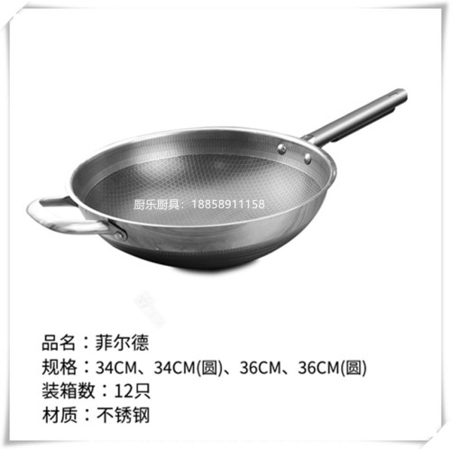430 Stainless Steel Household Kitchen Wok Tableware Kitchen Supplies in Stock Wholesale