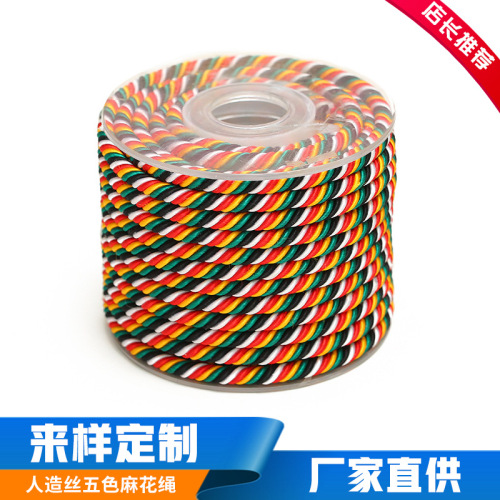 japanese textile and clothing accessories polyester rayon five-color twist rope five-color new rope factory direct supply customization