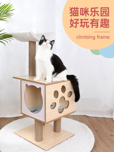 猫爬架猫窝猫树一体猫爬柱小型猫咪用品猫架猫跳台猫玩具宠物家具