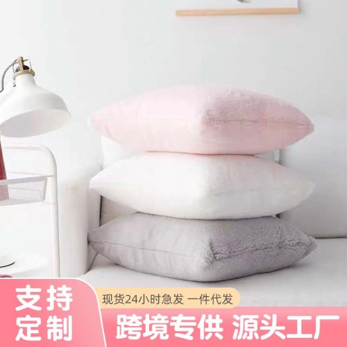 autumn and winter new pure color rabbit fur home pillow bedroom living room simple fashion cushion sofa decoration decoration pillow