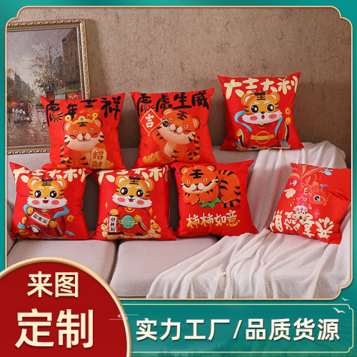 new plush tiger year pillow new year festive supplies sofa cushion xi character pillow chinese wedding home pillow