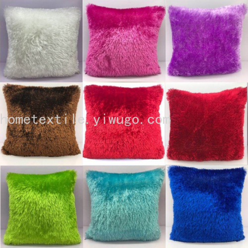 Shiny Velvet Pillow Cover Bedding Household Supplies Plush Cushion Solid Color Cushion Cover Wool Pillow