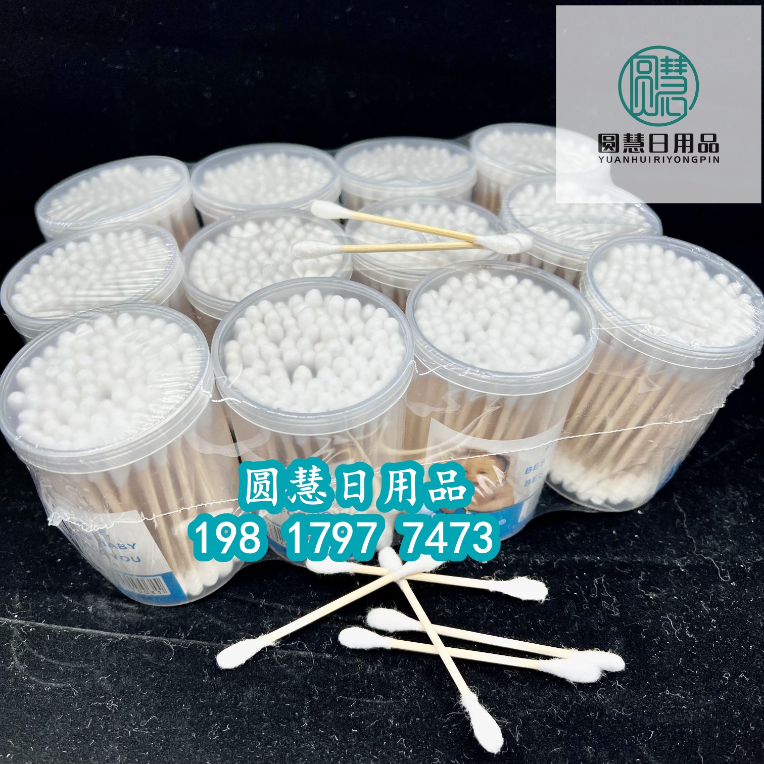 一次性家用竹棒双头棉签婴儿竹棒棉签