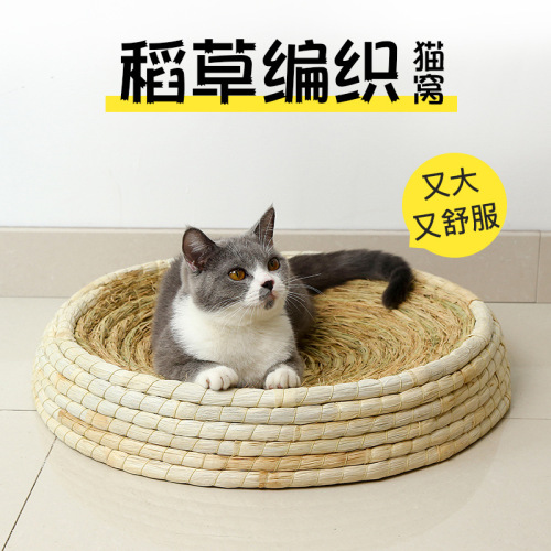 大号碗形猫抓板猫窝耐磨猫玩具磨爪垫柳藤草编窝猫咪用品四季通用