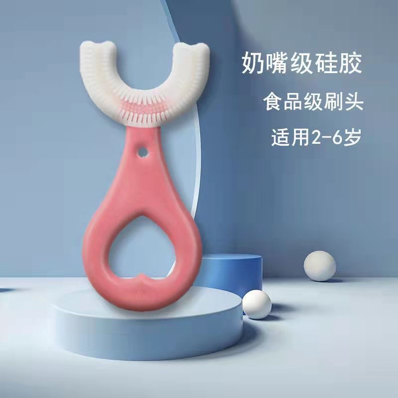 新款儿童牙刷U型2-12岁宝宝婴幼儿小孩软毛硅胶口含乳牙刷神器