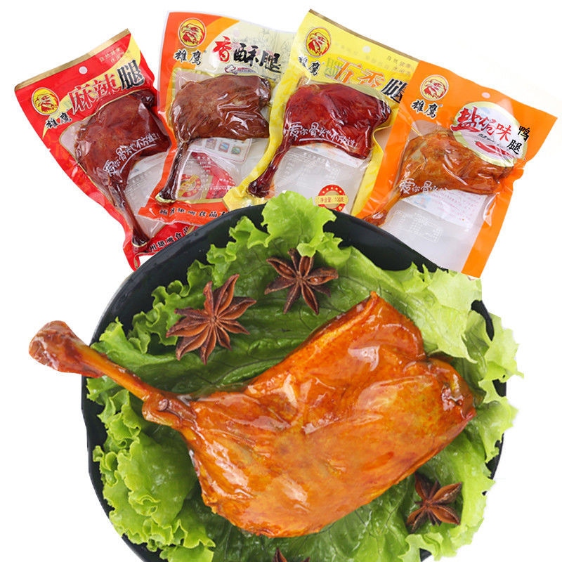 雄鹰2-10个100g大鸭腿五香麻辣盐焗卤味1个鸭肉熟食批发整箱零食