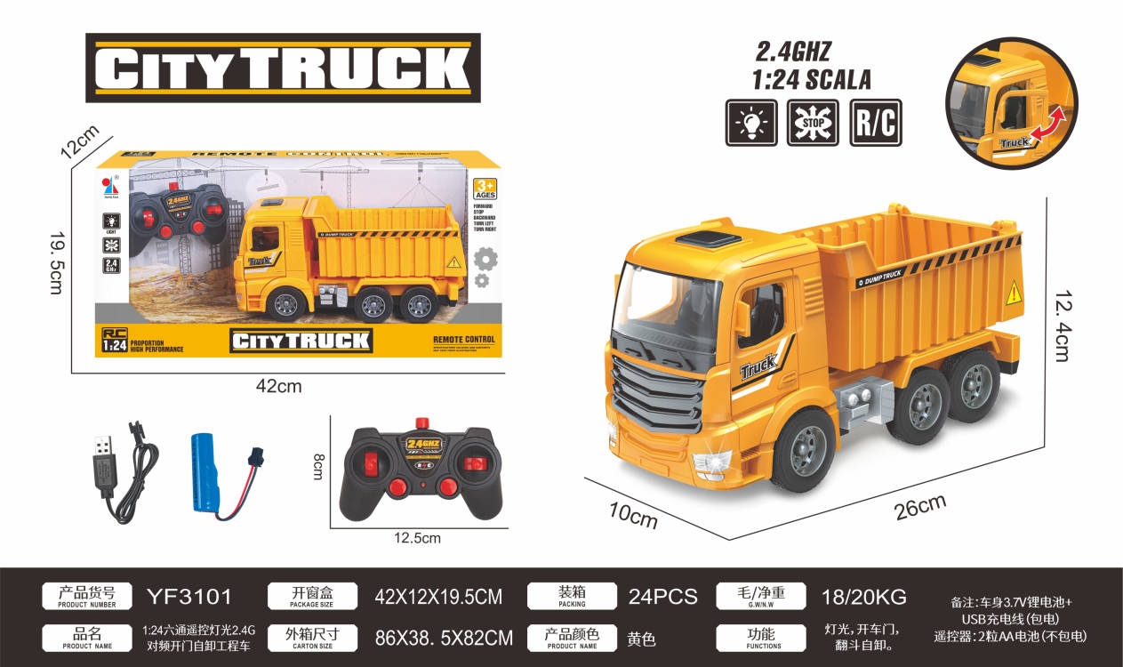 Remote control dump truck wireless charging alloy tipper engineering transport truck mud Truck Electric boy toy car