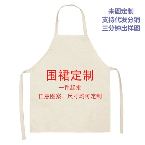 thermal transfer apron diy apron antifouling custom logo cotton and linen vest-style simple apron blank