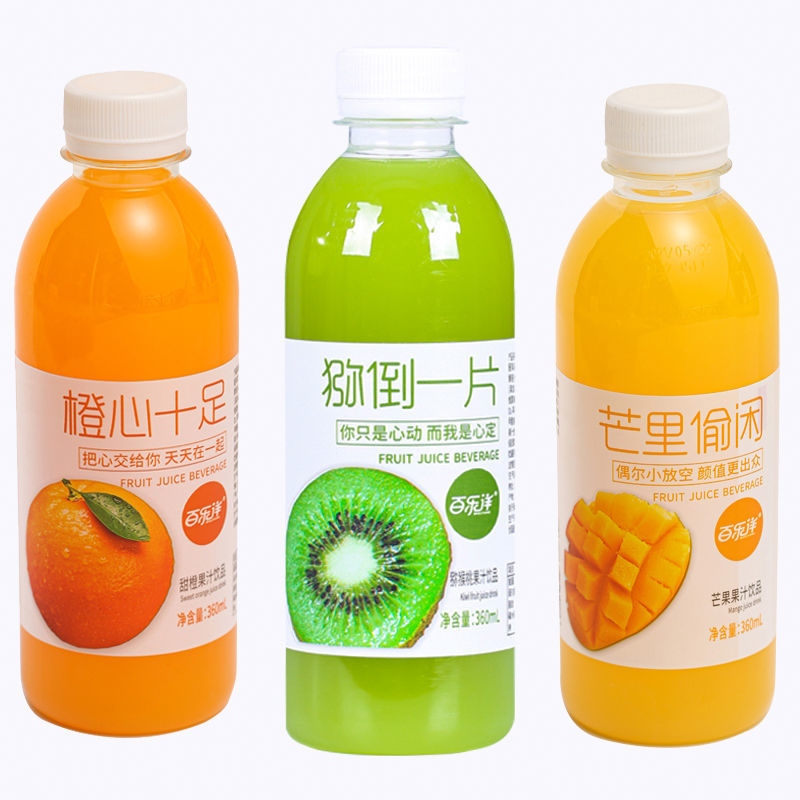 【厂家直销】饮料果汁整箱批发特价夏季解渴果味饮品芒果汁橙汁水