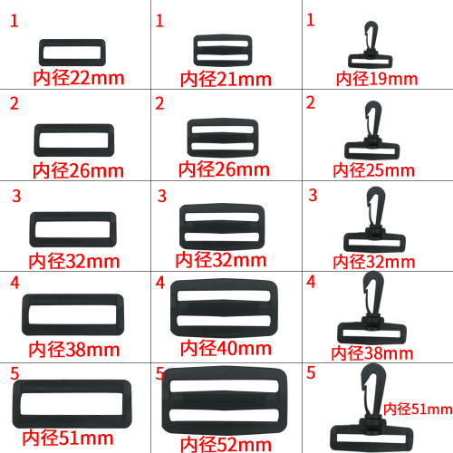 Three-Stop Buckle Japanese Buckle Rectangle-Ring Buckle Adjustable Luggage Accessories Belt Clothing Knotted Strap Factory Direct Sales Square Sling