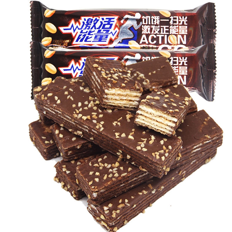 【五折大促】夹心威化 坚果巧克力威化饼 休闲零食饼干200g-2000g