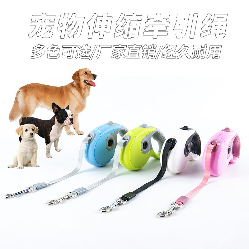 宠物牵引器狗狗自动伸缩牵引绳3M5M自动伸缩带遛狗绳狗链子狗绳子