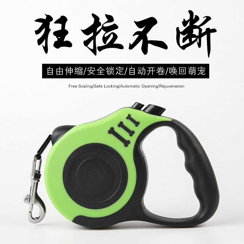 狗狗自动伸缩牵引绳器宠物狗狗用品中小型犬狗绳子狗链子遛狗绳