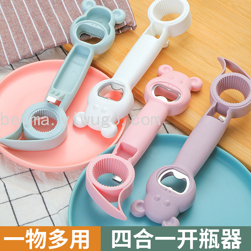 小熊开瓶器多用途四合一啤酒起子可爱多功能起盖器起瓶器开罐神器