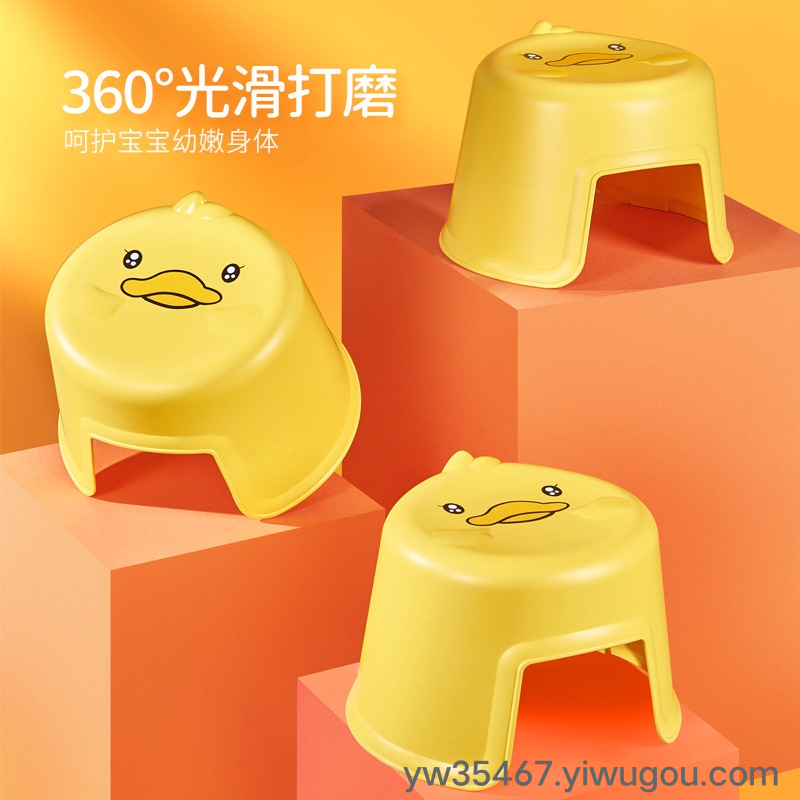 J06-6343塑料凳子板凳家用儿童凳加厚卡通防滑踩脚胶凳脚踏宝宝凳