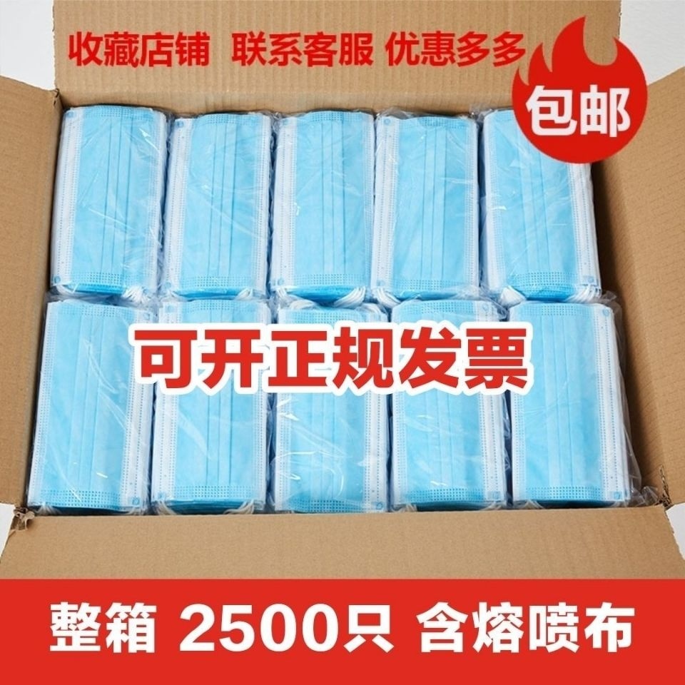 口罩批发一次性成人高颜值厂家直销冬天同款最新网红款