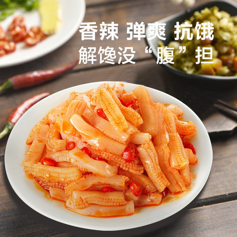 魔芋爽素毛肚散装魔芋脆零食香辣辣条素食休闲大礼包