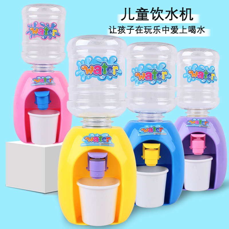 过家家饮水机抖音同款儿童饮水机迷你可爱卡通小桶型宝宝小饮水机