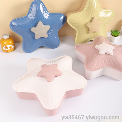 airuize 0275xq aishang creative dried fruit plate desktop five-pointed star grid candy box double-layer melon seed plate with lid