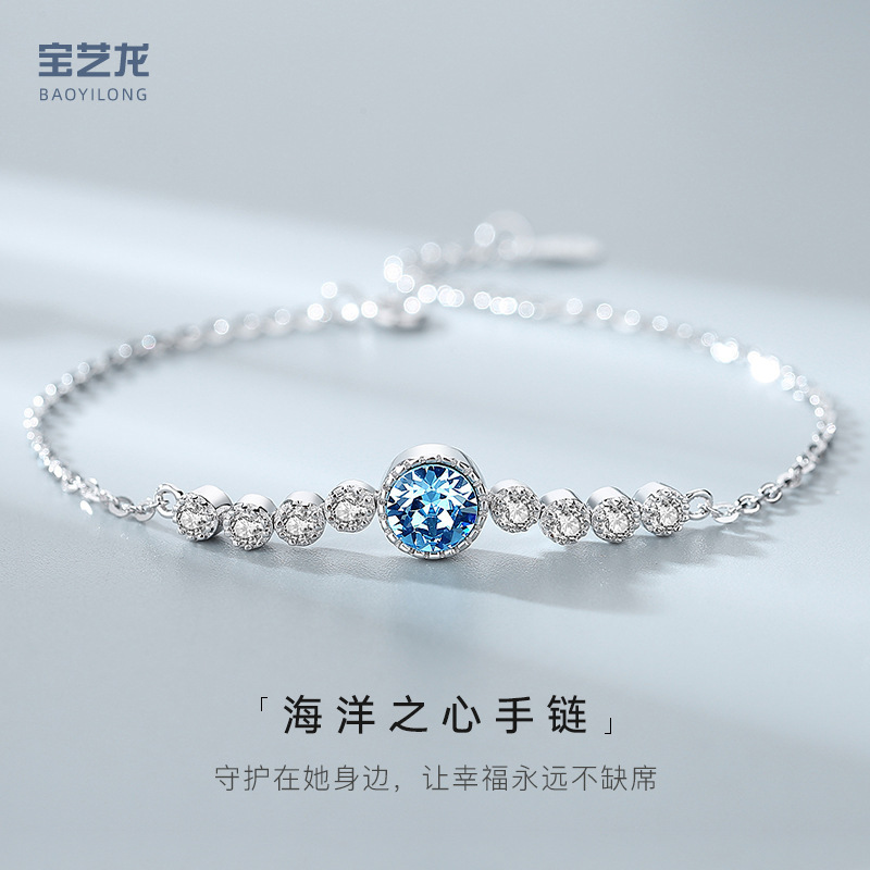 Baoyilong Popular Original Ocean Heart S925 Sterling Silver Bracelet Women's High-End Austrian 