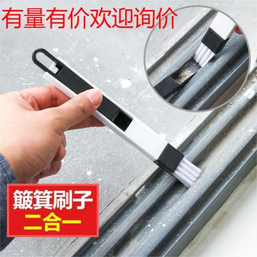 Household Window Sill Groove Cleaning Brush Creative Cat‘s Paw Window Gap Cleaning Appliance Door and Window Corner Cleaning Tools
