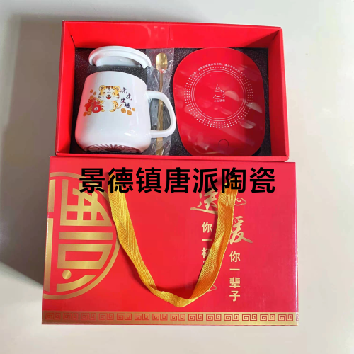 Ceramic Thermal Cup New Tiger Shengwei New Glass Thermal Cup Entry Lux Style Ceramic Cup Gift