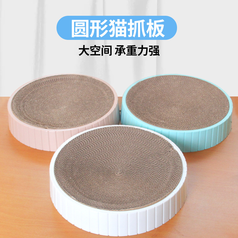厂家直销碗形猫窝高密度耐抓抗磨猫抓盆瓦楞纸猫抓板圆形猫咪用品