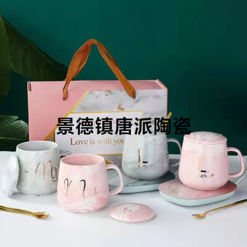 Ceramic Constant Temperature Cup Stone Pattern Single Cup Gift Gift Company Welfare points Exchange Supermarket Promotion 