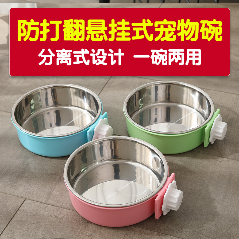 宠物碗狗碗悬挂式猫狗喝水盆猫碗不锈钢碗固定猫狗盆兔子食盆大号